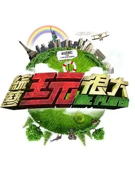 厨房风暴2024 酷客影院美食综艺